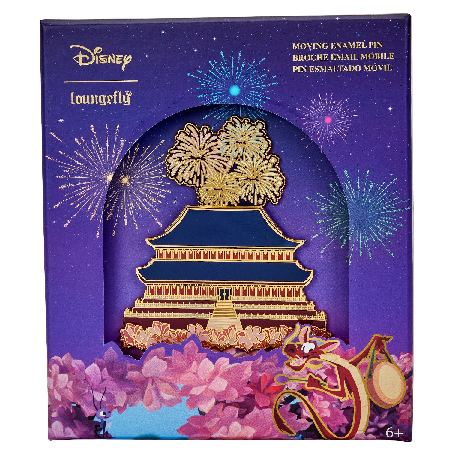 LF Disney Mulan Castle 3” Collector Box Pin